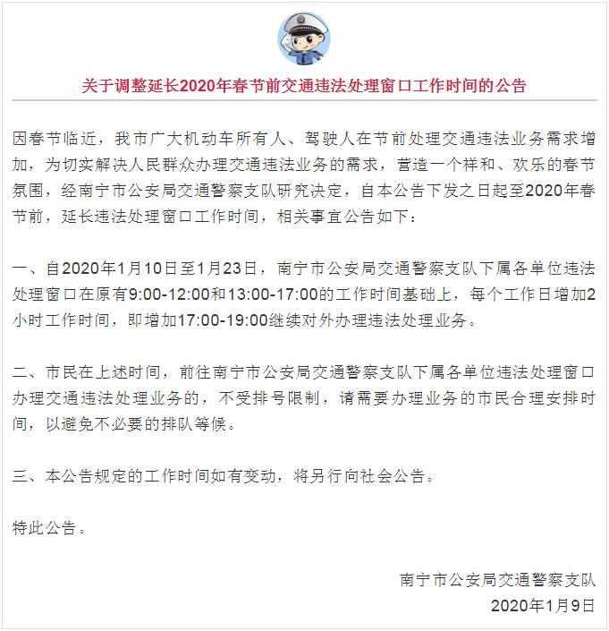 打破加班常态，违法延长工作时间将被严厉禁止！