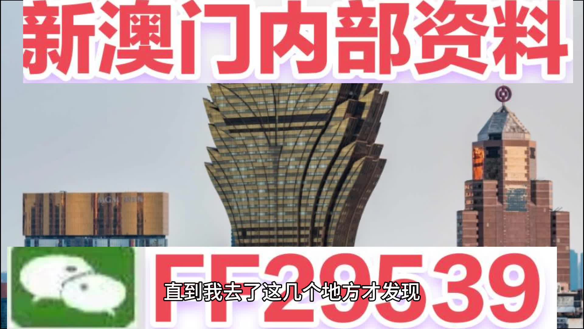 惊爆！2025澳门六今晚开奖结果揭晓，专属版75.755背后竟藏惊天秘密！