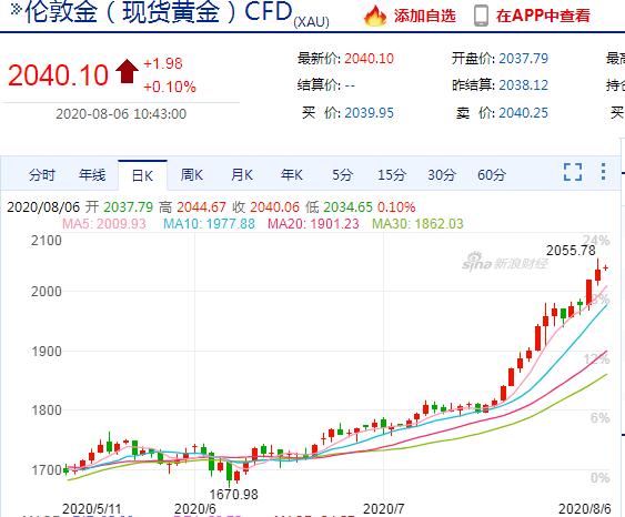 2025年3月20日 第37页