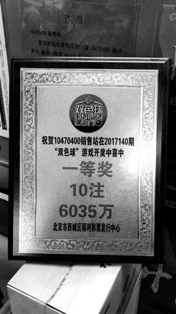 966万元大奖无人认领，悬念重重！究竟谁在错过亿万财富？