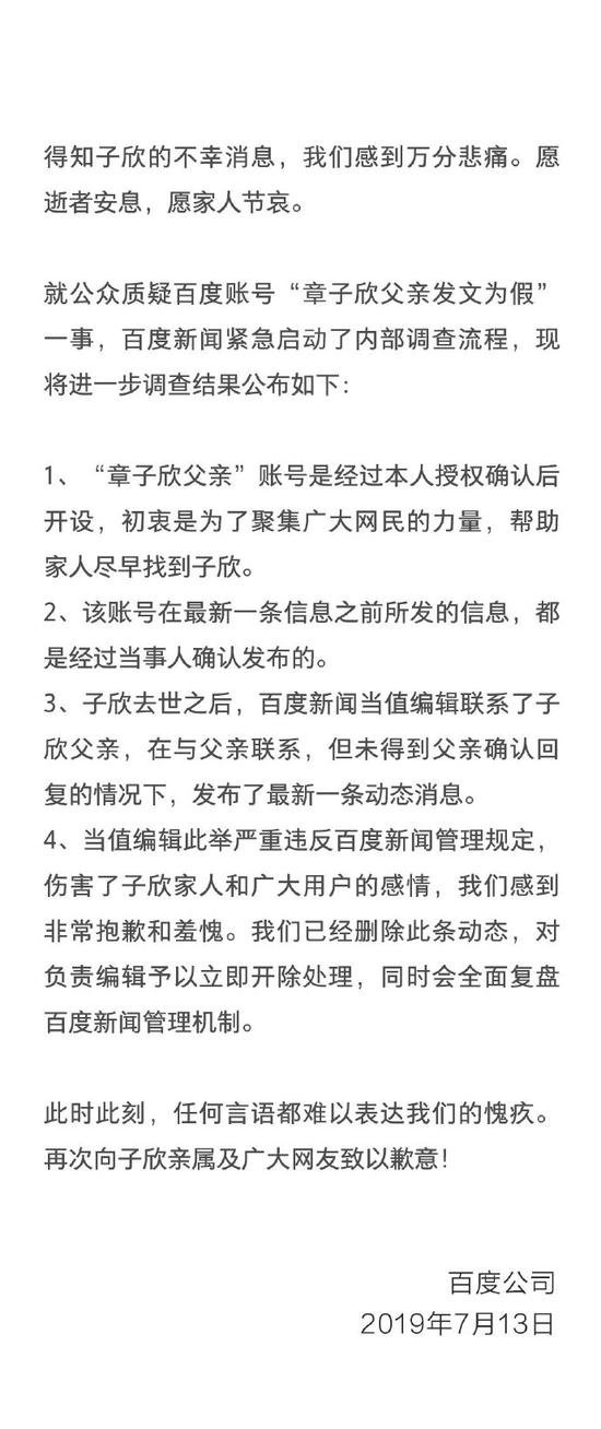 揭秘百度副总女儿开盒事件，受害者勇敢报警背后的真相探寻