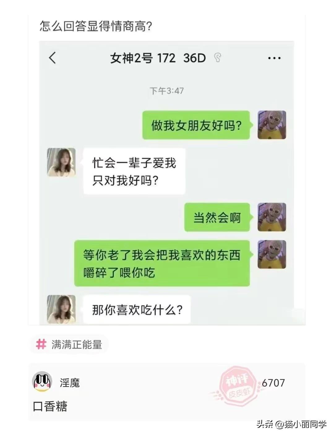 大爷被小17岁初恋骗走一套房？女方首度回应背后的故事真相揭秘！