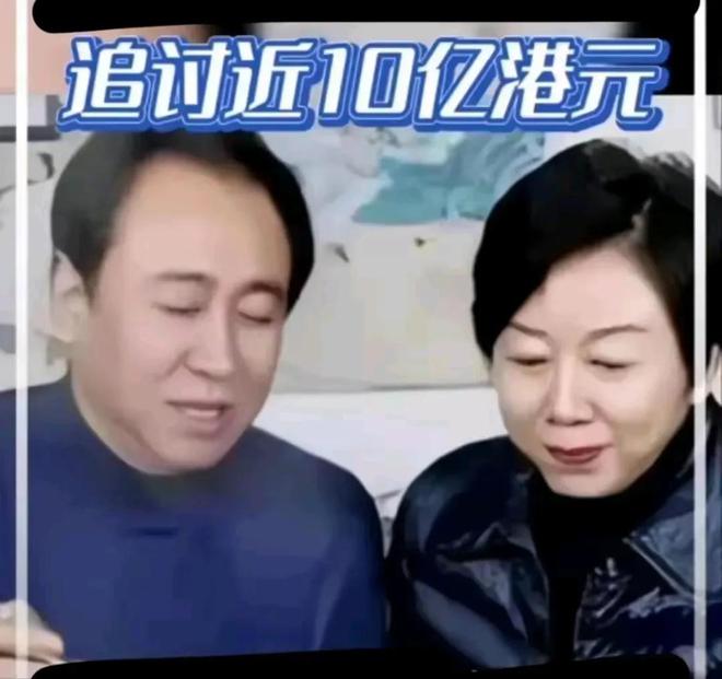 曝许家印前妻半年豪掷400万美金，真相究竟如何？深度解析