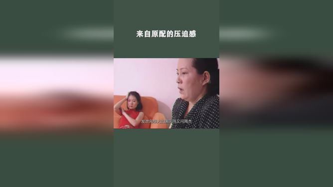 杜华问“你配吗”的压迫感