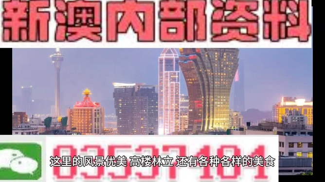 惊爆！2025年澳门精准免费大全揭秘，3DM57.927背后的真相竟如此震撼！