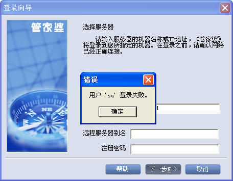 惊爆！77777888管家婆四肖四码竟暗藏玄机？SE版69.336落实到位解释揭秘，真相令人瞠目结舌！