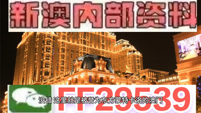 惊爆！2025今晚澳门开奖结果揭晓，FHD85.770背后竟藏惊天秘密！权威解释震撼全场！