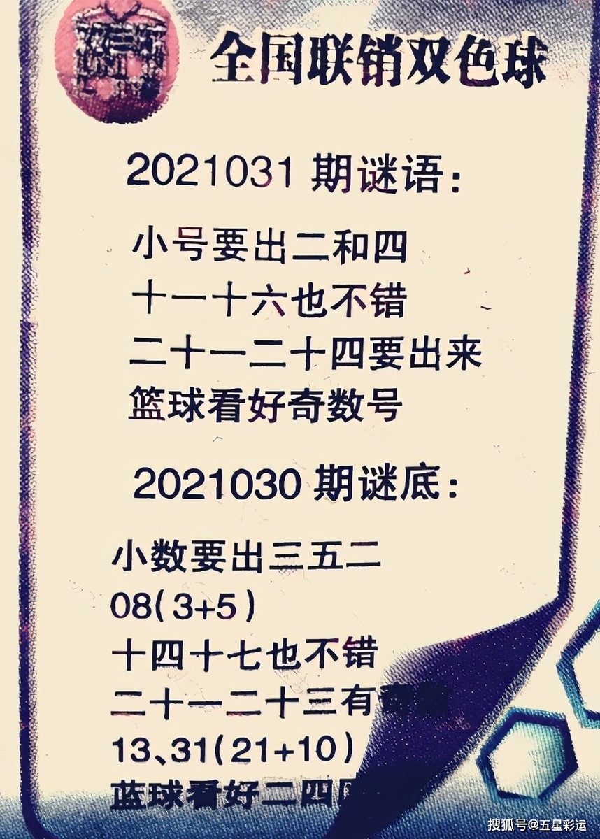 惊爆！白小姐今晚特马期期准金GM版15.443揭秘，细化方案背后的财富密码，你敢错过吗？