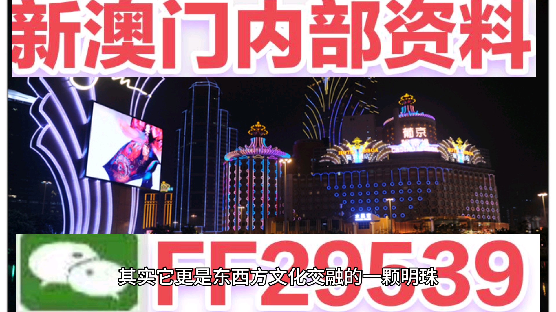 震惊！2025澳门天天开好彩资料曝光，精准落实set51.81背后的秘密竟如此惊人！