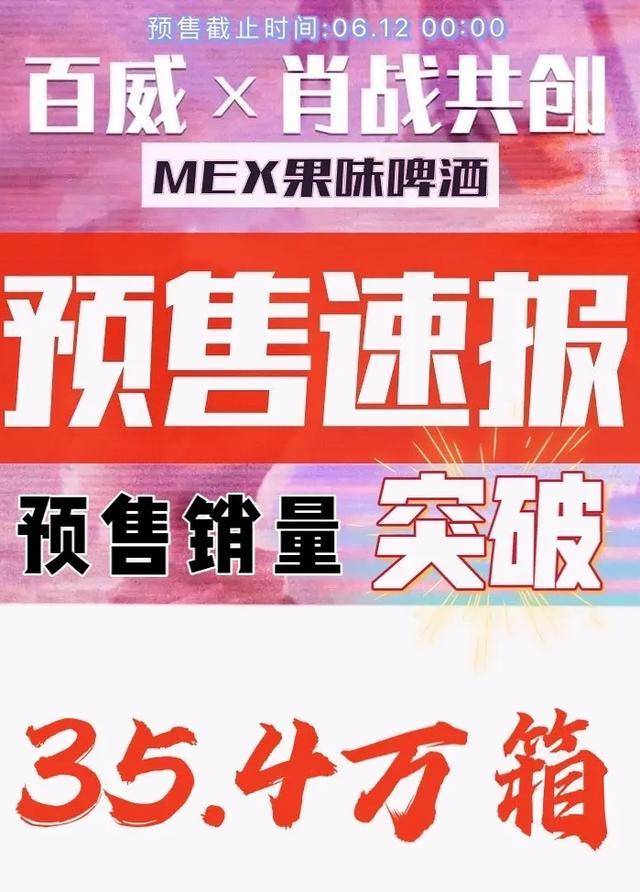 震撼揭秘！2025新澳三期必出，云端版43.67引爆未来，反馈实施计划竟藏惊天玄机！