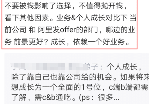 震惊！神秘高薪offer背后的偷渡真相，月薪60万背后的惊人秘密！