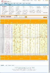 惊爆！2025澳彩今晚开奖号码大揭秘，XR83.563背后隐藏的惊天玄机，权威解释震撼来袭！