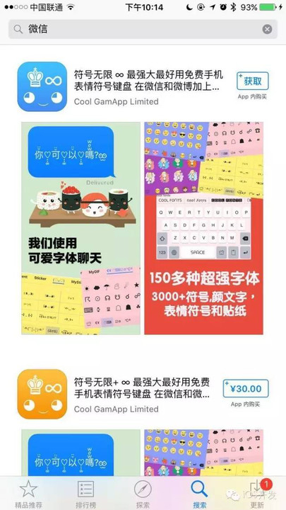 惊爆！2025澳门天天开好彩大全app效率提升79.259%？潮流版背后的秘密竟如此震撼！