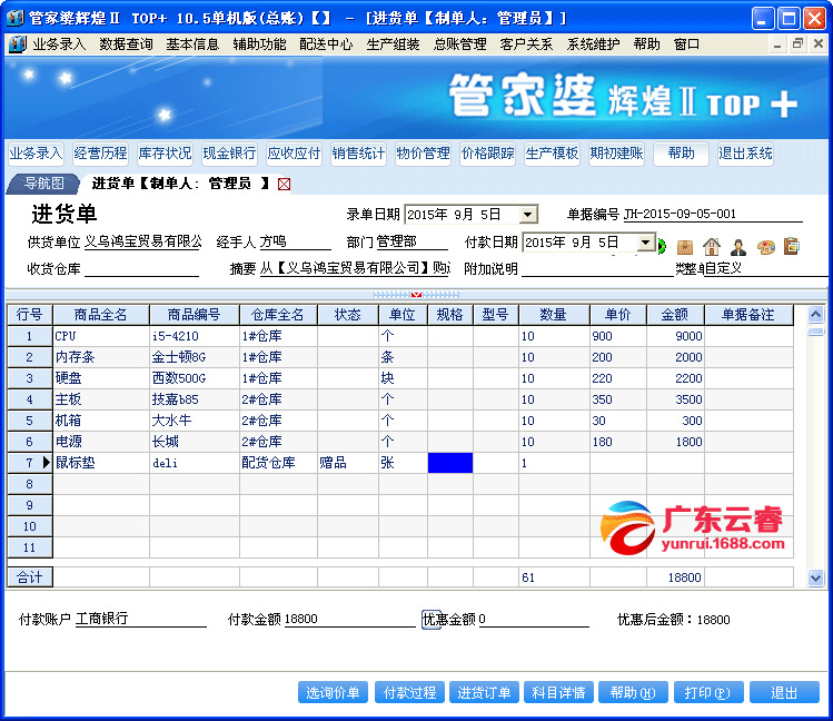 惊爆！7777888888管家婆免费政策全面落地，CT13.687背后隐藏的惊人秘密！